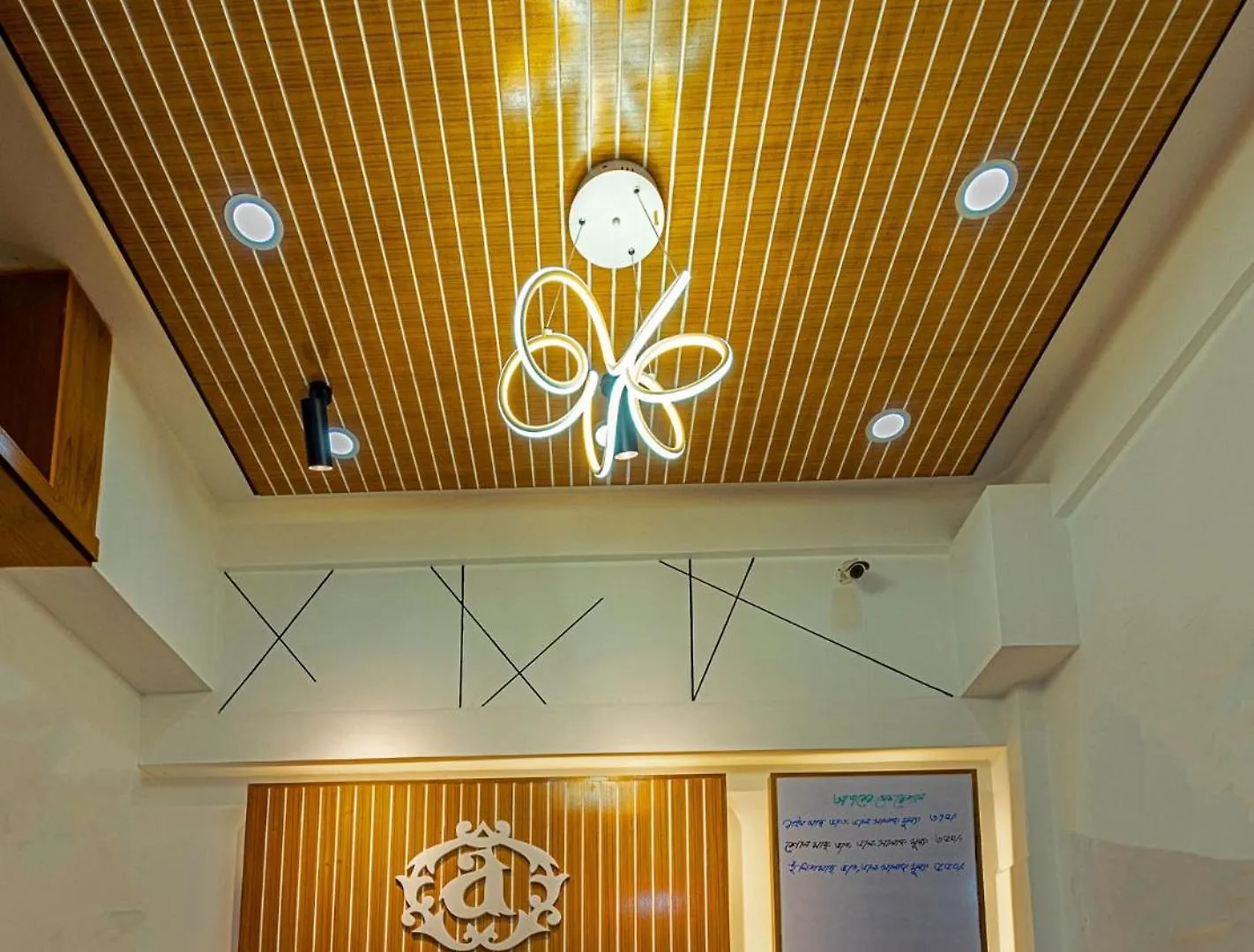 Hotel Ashrafee Dhaka