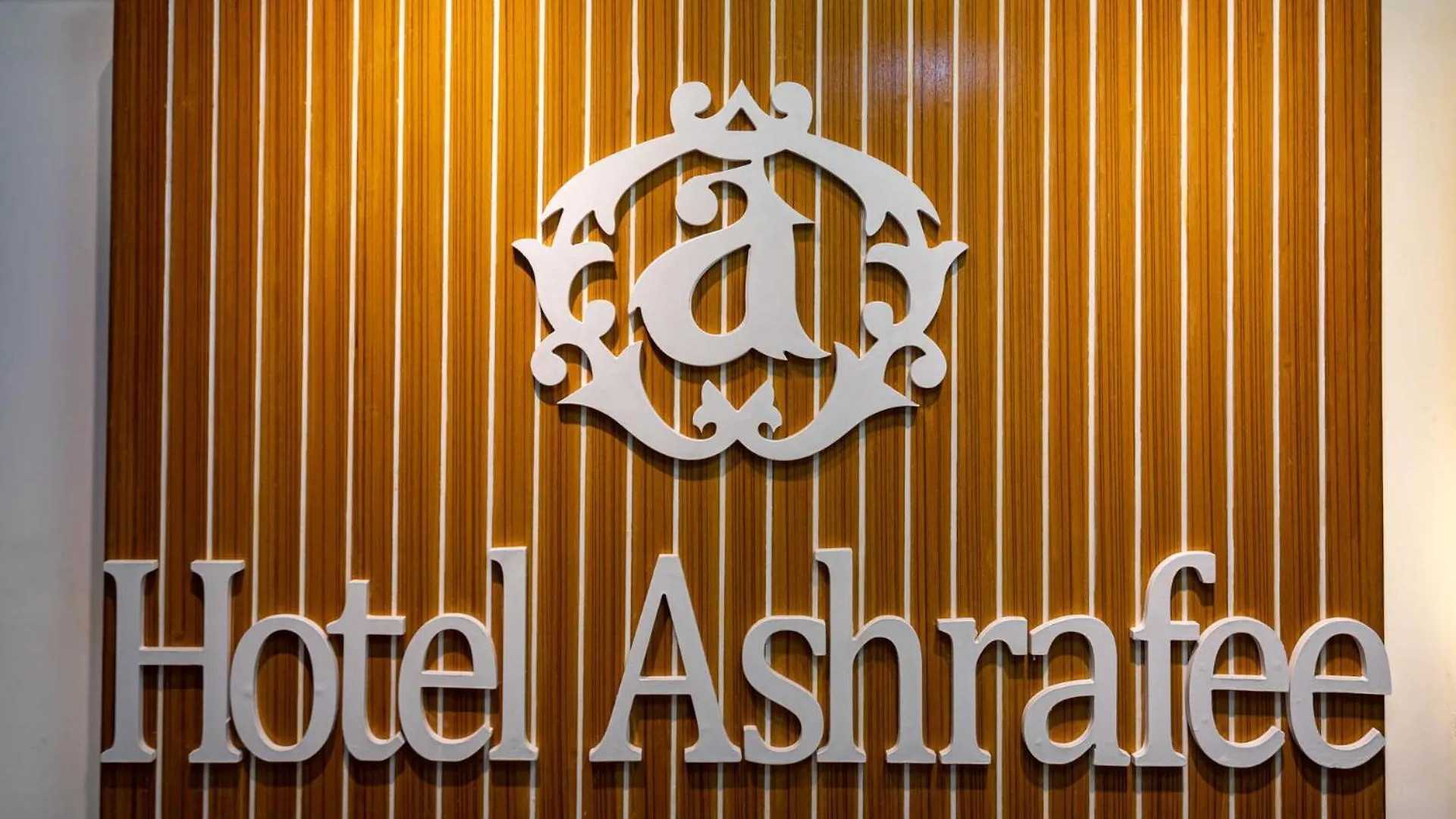 ***  Hotel Ashrafee Dhaka Bangladesch
